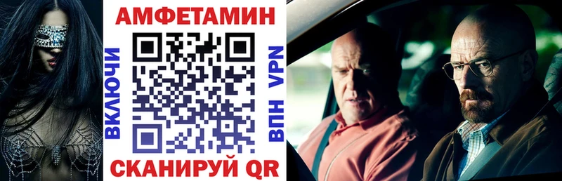 Amphetamine VHQ  Купить  Верещагино 