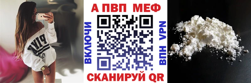 А ПВП мука  Купить где  Верещагино 