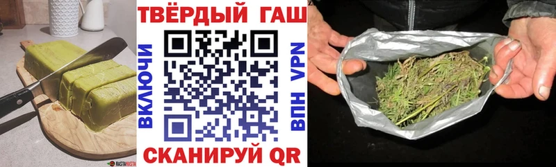 Еда ТГК конопля  Купить где  Верещагино 
