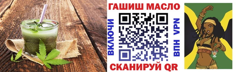 Еда ТГК конопля Верещагино