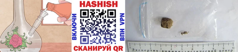 ГАШИШ VHQ  Купить закладки  Верещагино 