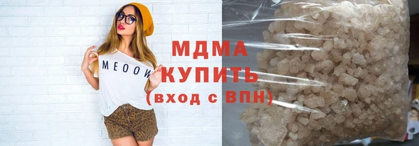 mdpv Алексин