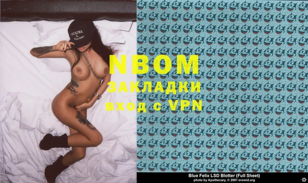 герыч Алексеевка