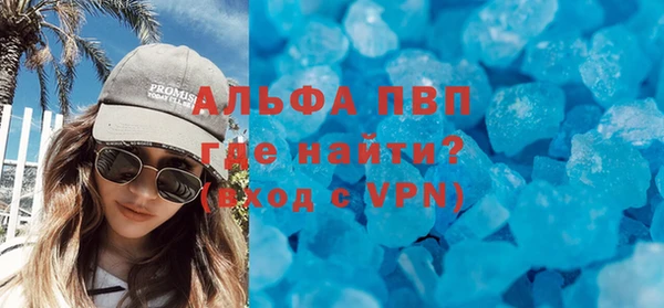 mdpv Алексин