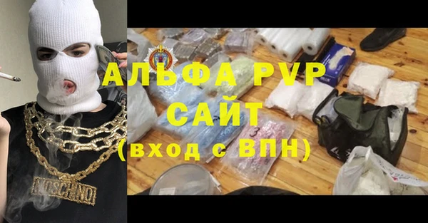 mdpv Алексин