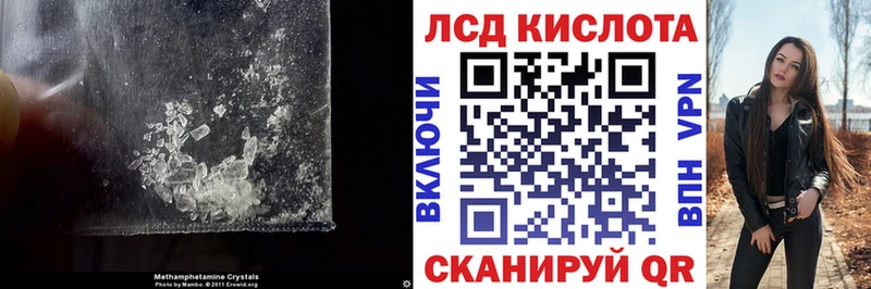 LSD-25 экстази кислота  Купить где  Верещагино 