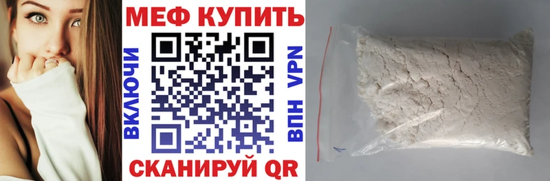 Купить Верещагино Меф 4 MMC
