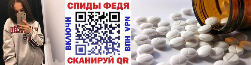 Первитин витя  Купить  Верещагино 
