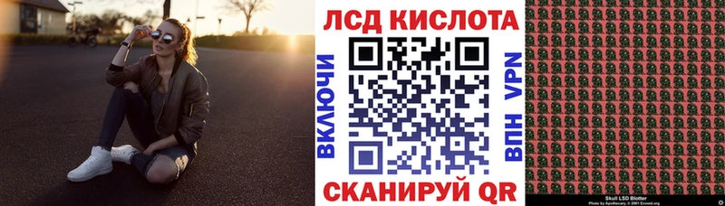 Наркотические марки 1500мкг Купить где Верещагино