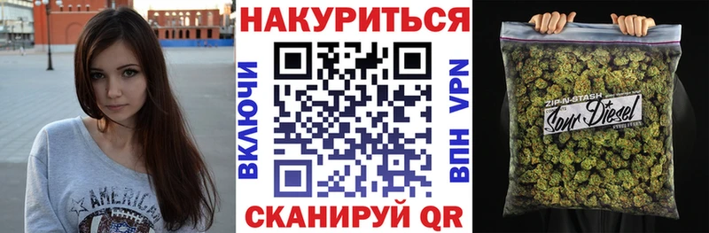 Купить Верещагино Марихуана сатива